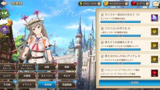 f:id:tntktn_game:20210130132459j:image f:id:tntktn_game:20210130132459j:image