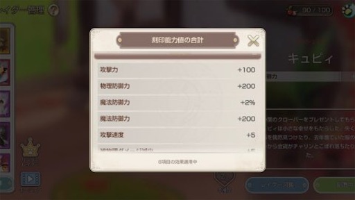 f:id:tntktn_game:20210131021634j:image f:id:tntktn_game:20210131021634j:image