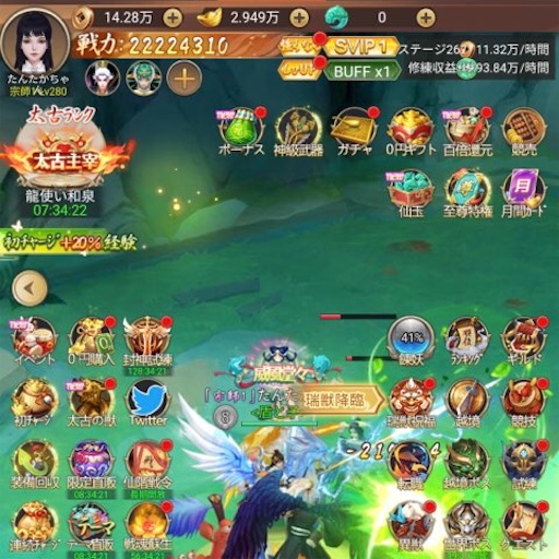 f:id:tntktn_game:20210131162911j:image f:id:tntktn_game:20210131162911j:image