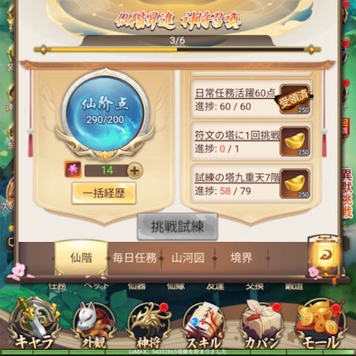 f:id:tntktn_game:20210131162914j:image f:id:tntktn_game:20210131162914j:image