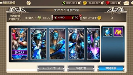 f:id:tntktn_game:20210131165707j:image f:id:tntktn_game:20210131165707j:image
