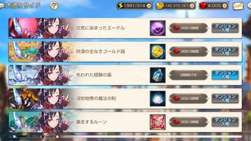 f:id:tntktn_game:20210131165710j:image f:id:tntktn_game:20210131165710j:image