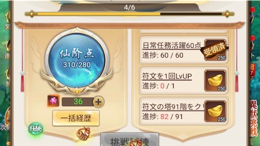 f:id:tntktn_game:20210202212848j:image f:id:tntktn_game:20210202212848j:image