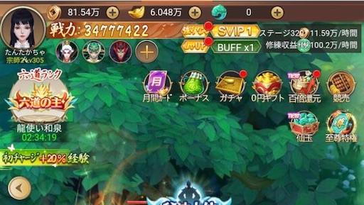 f:id:tntktn_game:20210202212852j:image f:id:tntktn_game:20210202212852j:image