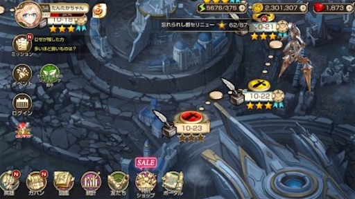 f:id:tntktn_game:20210203164641j:image f:id:tntktn_game:20210203164641j:image