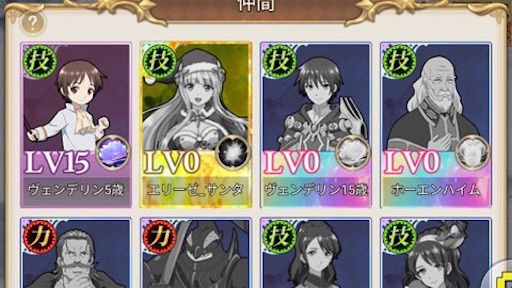f:id:tntktn_game:20210203221826j:image f:id:tntktn_game:20210203221826j:image