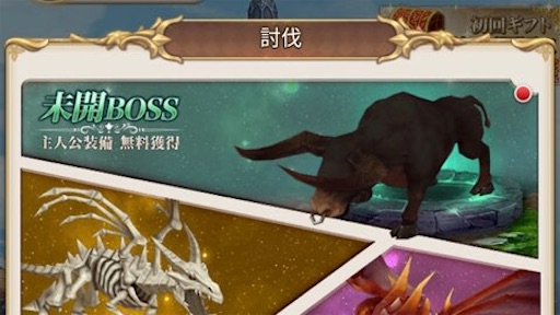 f:id:tntktn_game:20210204235226j:image f:id:tntktn_game:20210204235226j:image