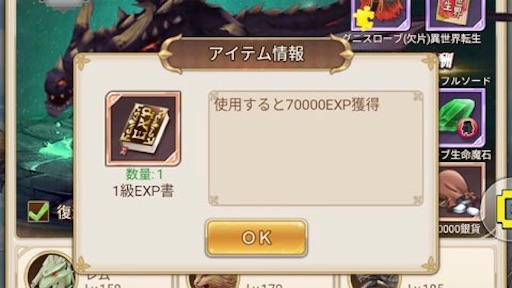 f:id:tntktn_game:20210204235229j:image f:id:tntktn_game:20210204235229j:image