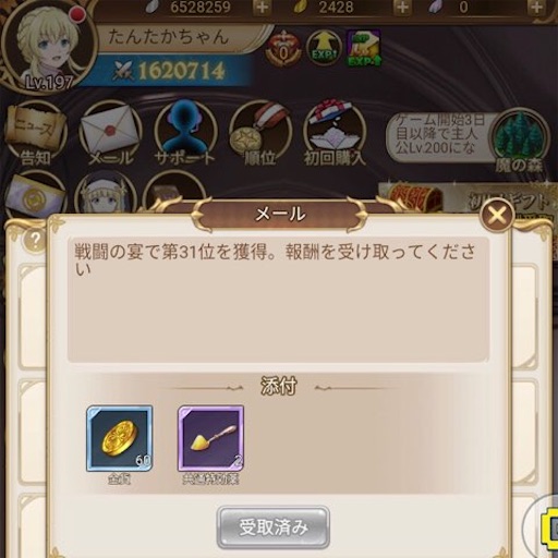 f:id:tntktn_game:20210205000114j:image f:id:tntktn_game:20210205000114j:image