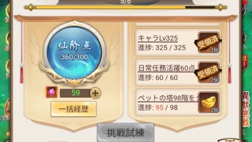 f:id:tntktn_game:20210206161600j:image f:id:tntktn_game:20210206161600j:image