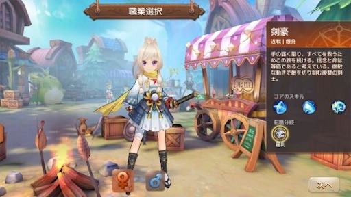 f:id:tntktn_game:20210208182342j:image f:id:tntktn_game:20210208182342j:image
