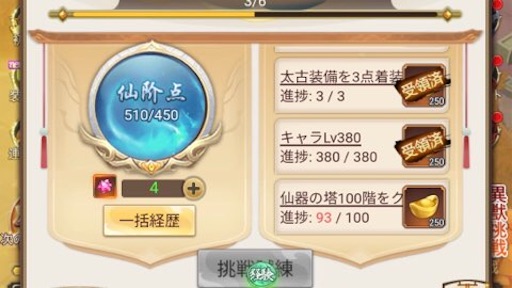 f:id:tntktn_game:20210208184443j:image f:id:tntktn_game:20210208184443j:image
