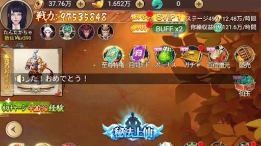 f:id:tntktn_game:20210208184447j:image f:id:tntktn_game:20210208184447j:image