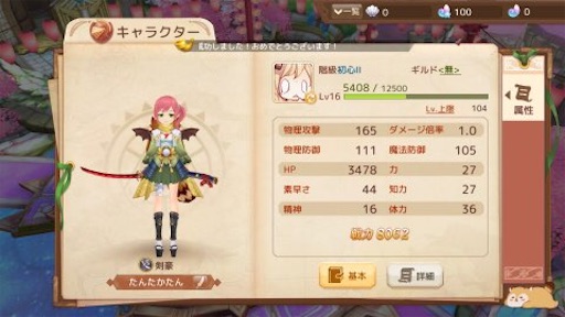 f:id:tntktn_game:20210208225422j:image f:id:tntktn_game:20210208225422j:image