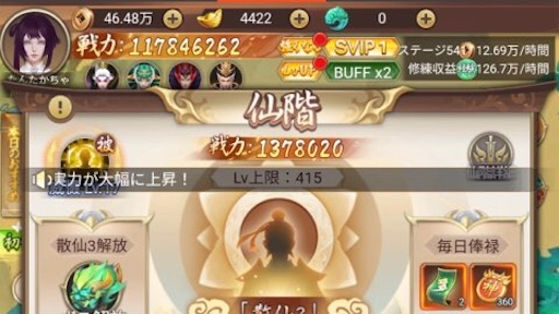 f:id:tntktn_game:20210209130406j:image f:id:tntktn_game:20210209130406j:image