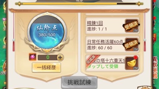 f:id:tntktn_game:20210209130409j:image f:id:tntktn_game:20210209130409j:image