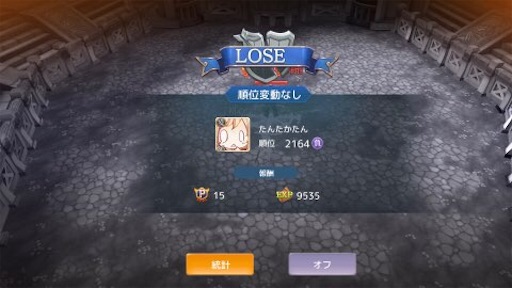 f:id:tntktn_game:20210209143810j:image f:id:tntktn_game:20210209143810j:image