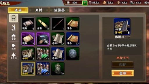 f:id:tntktn_game:20210209152330j:image f:id:tntktn_game:20210209152330j:image