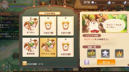 f:id:tntktn_game:20210209165753j:image f:id:tntktn_game:20210209165753j:image
