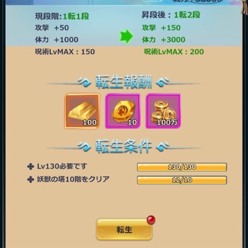 f:id:tntktn_game:20210209210226j:image f:id:tntktn_game:20210209210226j:image
