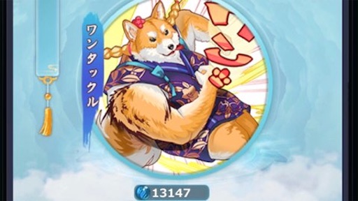 f:id:tntktn_game:20210209225528j:image f:id:tntktn_game:20210209225528j:image