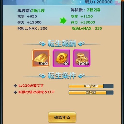 f:id:tntktn_game:20210209232026j:image f:id:tntktn_game:20210209232026j:image