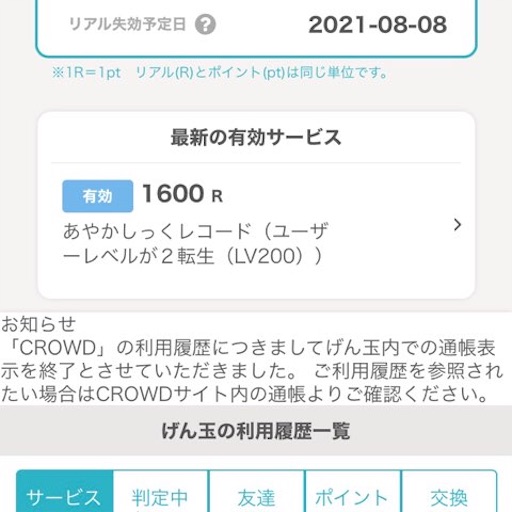 f:id:tntktn_game:20210209232029j:image f:id:tntktn_game:20210209232029j:image