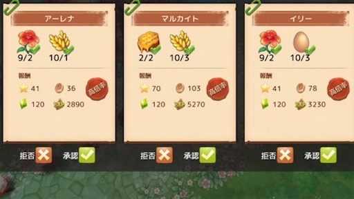 f:id:tntktn_game:20210210142217j:image f:id:tntktn_game:20210210142217j:image