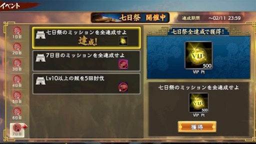 f:id:tntktn_game:20210211011927j:image f:id:tntktn_game:20210211011927j:image