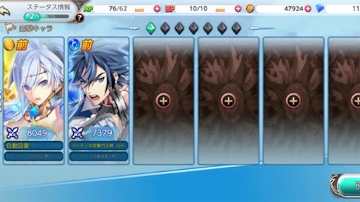 f:id:tntktn_game:20210212125522j:image f:id:tntktn_game:20210212125522j:image