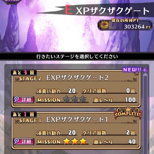 f:id:tntktn_game:20210219210304j:image f:id:tntktn_game:20210219210304j:image