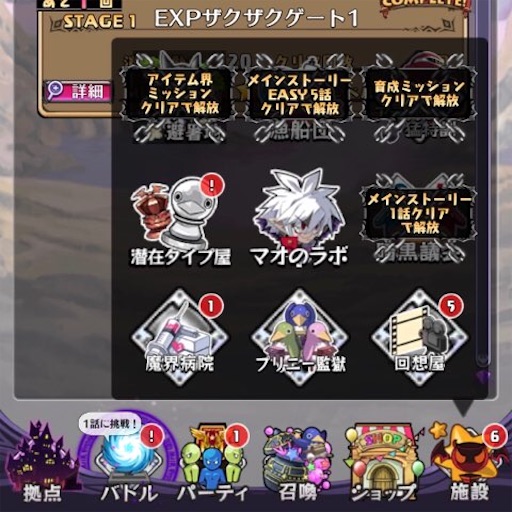 f:id:tntktn_game:20210219210307j:image f:id:tntktn_game:20210219210307j:image