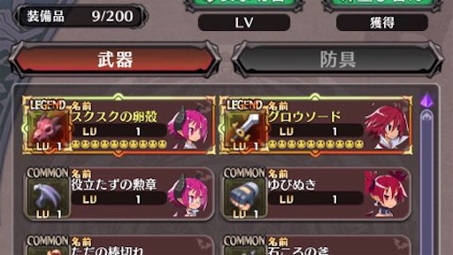 f:id:tntktn_game:20210220011102j:image f:id:tntktn_game:20210220011102j:image