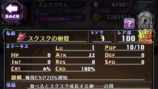 f:id:tntktn_game:20210220011106j:image f:id:tntktn_game:20210220011106j:image