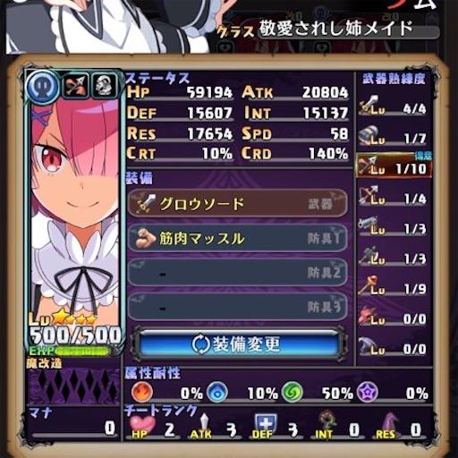 f:id:tntktn_game:20210220140806j:image f:id:tntktn_game:20210220140806j:image