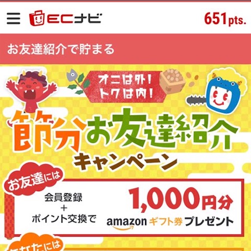 f:id:tntktn_game:20210222164207j:image f:id:tntktn_game:20210222164207j:image
