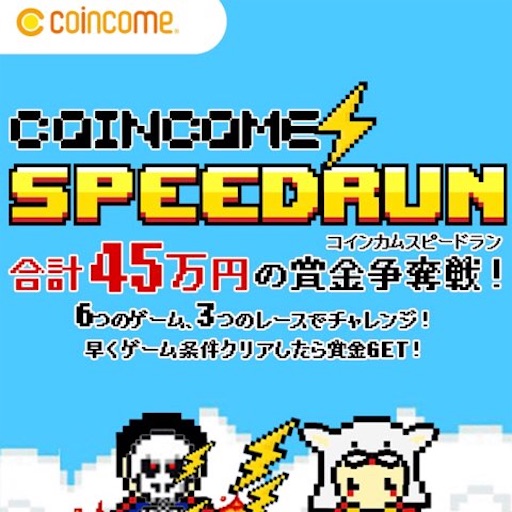 f:id:tntktn_game:20210222164213j:image f:id:tntktn_game:20210222164213j:image