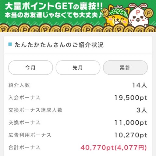 f:id:tntktn_game:20210222175055j:image f:id:tntktn_game:20210222175055j:image