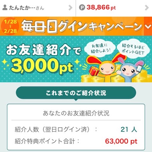 f:id:tntktn_game:20210222175058j:image f:id:tntktn_game:20210222175058j:image