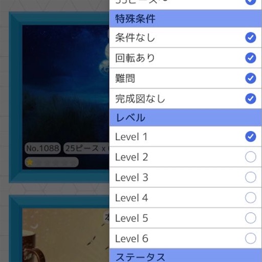 f:id:tntktn_game:20210224193707j:image f:id:tntktn_game:20210224193707j:image