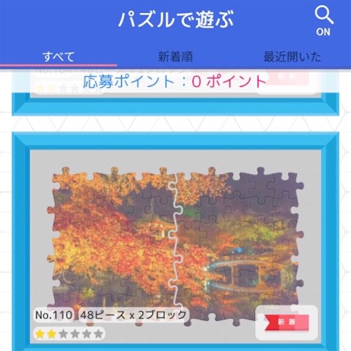 f:id:tntktn_game:20210224193710j:image f:id:tntktn_game:20210224193710j:image