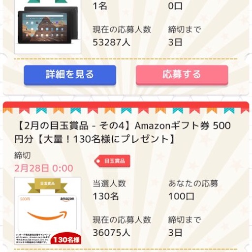 f:id:tntktn_game:20210224195131j:image f:id:tntktn_game:20210224195131j:image