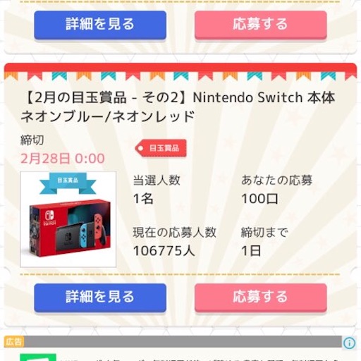 f:id:tntktn_game:20210226033622j:image f:id:tntktn_game:20210226033622j:image