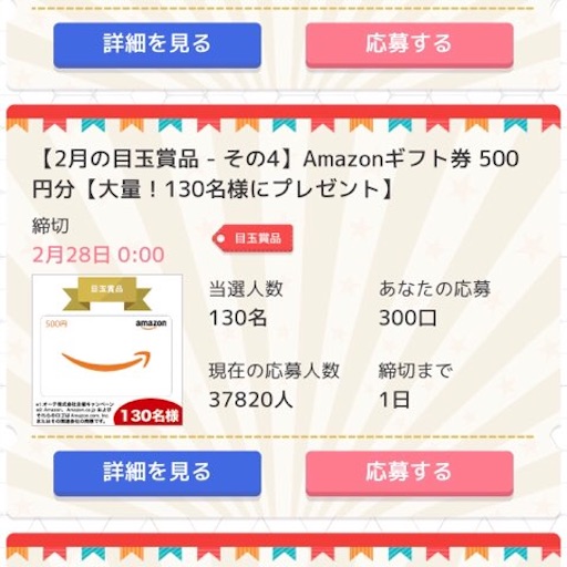 f:id:tntktn_game:20210226033626j:image f:id:tntktn_game:20210226033626j:image