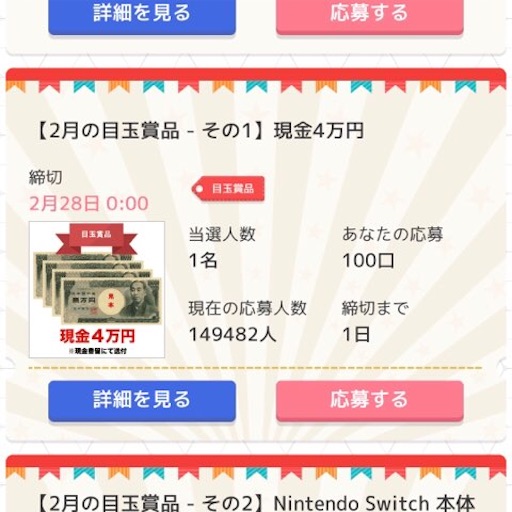 f:id:tntktn_game:20210226033629j:image f:id:tntktn_game:20210226033629j:image