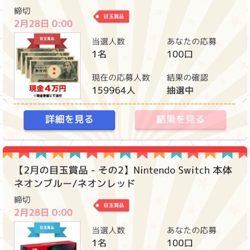 f:id:tntktn_game:20210228012412j:image f:id:tntktn_game:20210228012412j:image