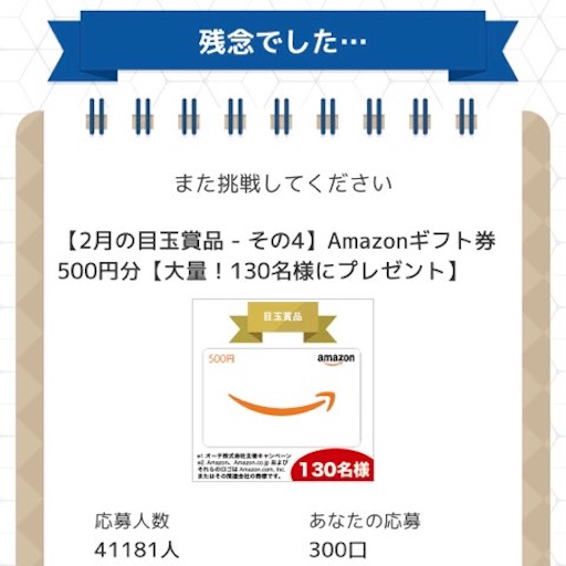 f:id:tntktn_game:20210228142523j:image f:id:tntktn_game:20210228142523j:image