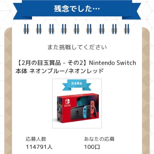 f:id:tntktn_game:20210228142526j:image f:id:tntktn_game:20210228142526j:image