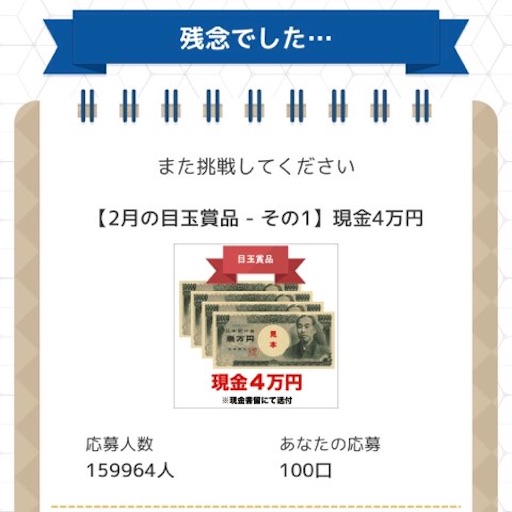 f:id:tntktn_game:20210228142529j:image f:id:tntktn_game:20210228142529j:image