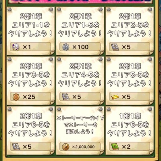 f:id:tntktn_game:20210301235941j:image f:id:tntktn_game:20210301235941j:image